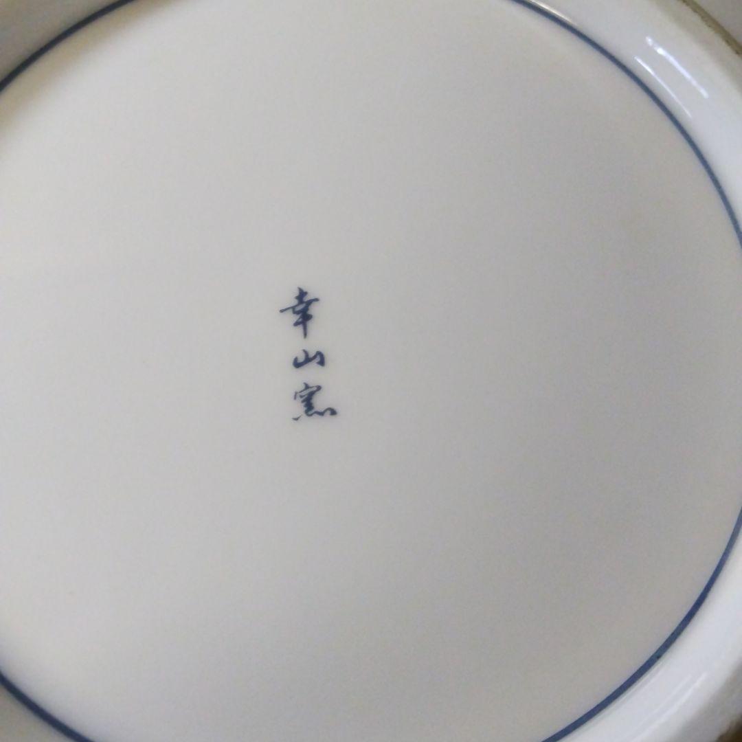 花柄 陶磁器 大皿