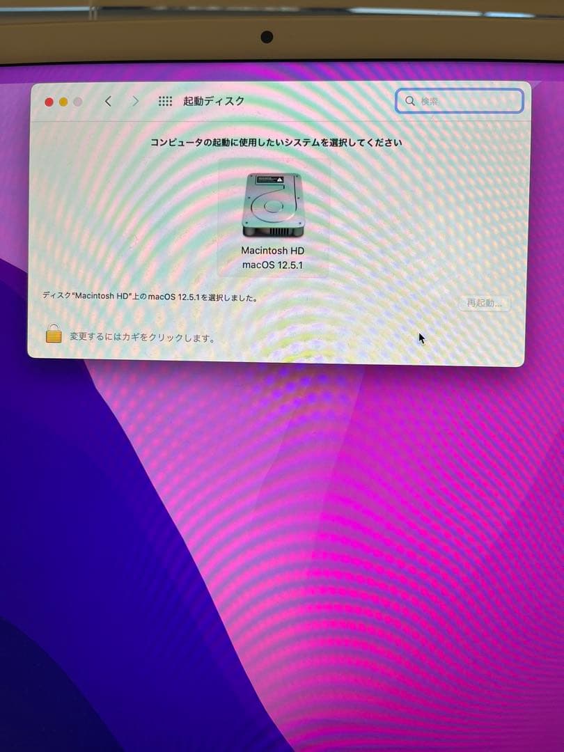 iMac M1 (2021) シルバー