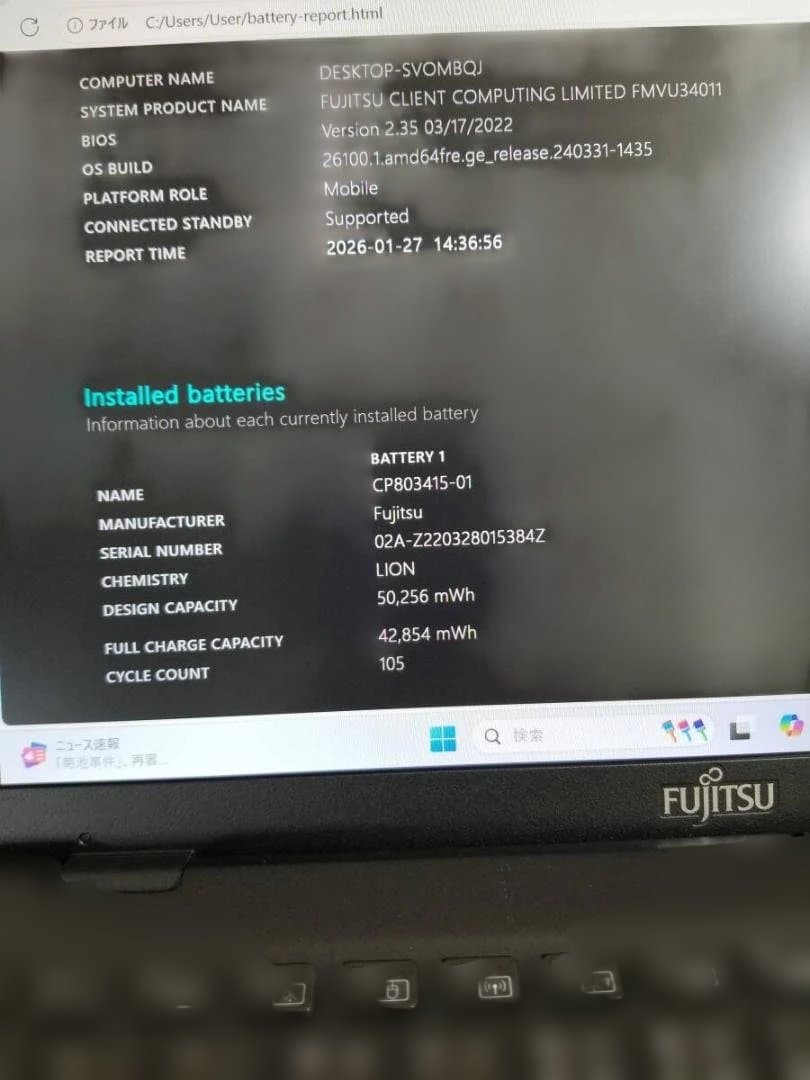 062 美品 LIFEBOOK U9311/F i7◆8◆SSD256GB◆13