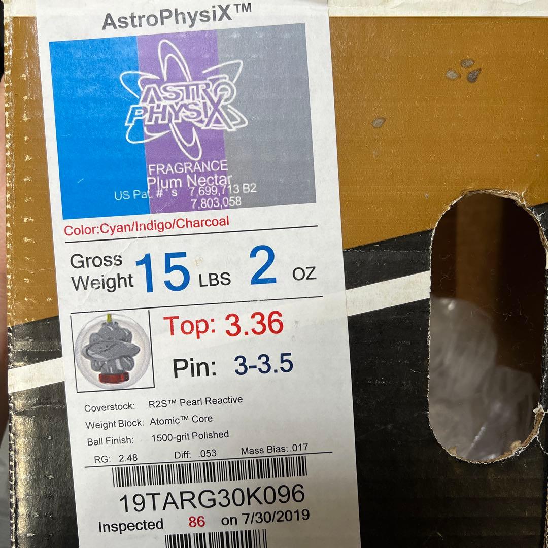 ASTRO PHYSIX ボウリングボール 紫青