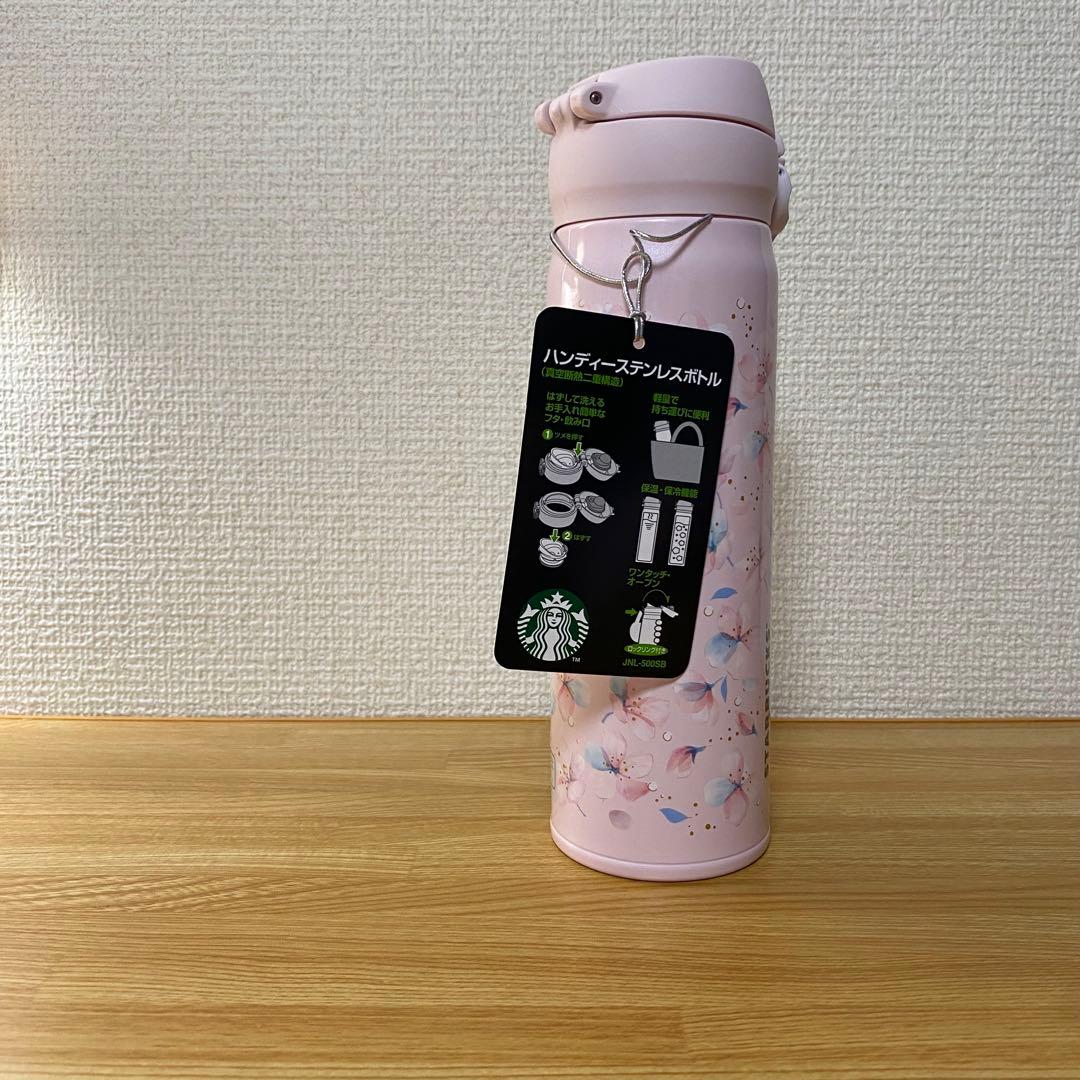 STARBUCKS ハンディーステンレスボトル　ペールピンク　500ml