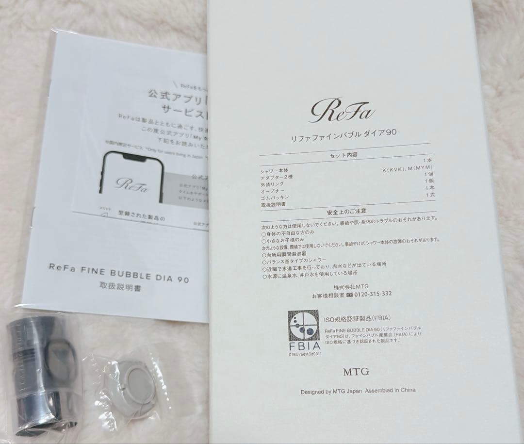 ReFa FINE BUBBLE DIA 90 リファファインバブル ダイア90