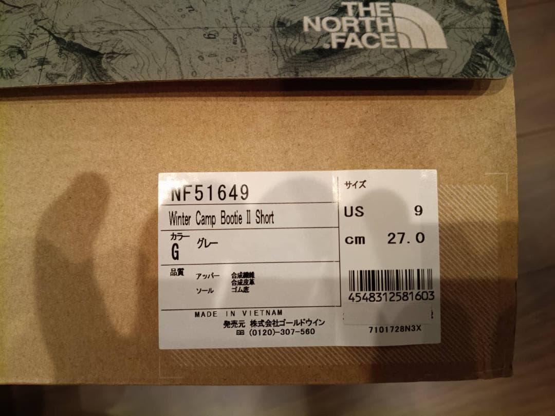 スノーボード THE NORTH FACE Winter Camp Bootie II Sho
