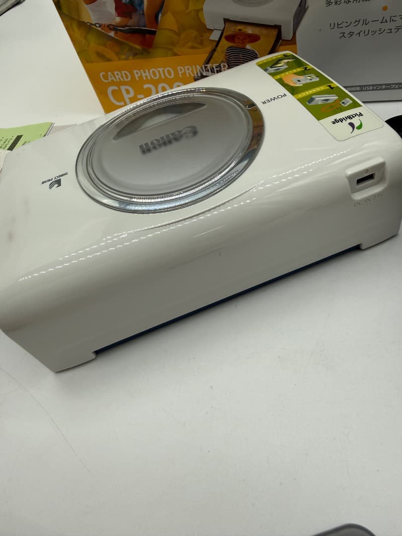 Canon プリンター　保証書付き