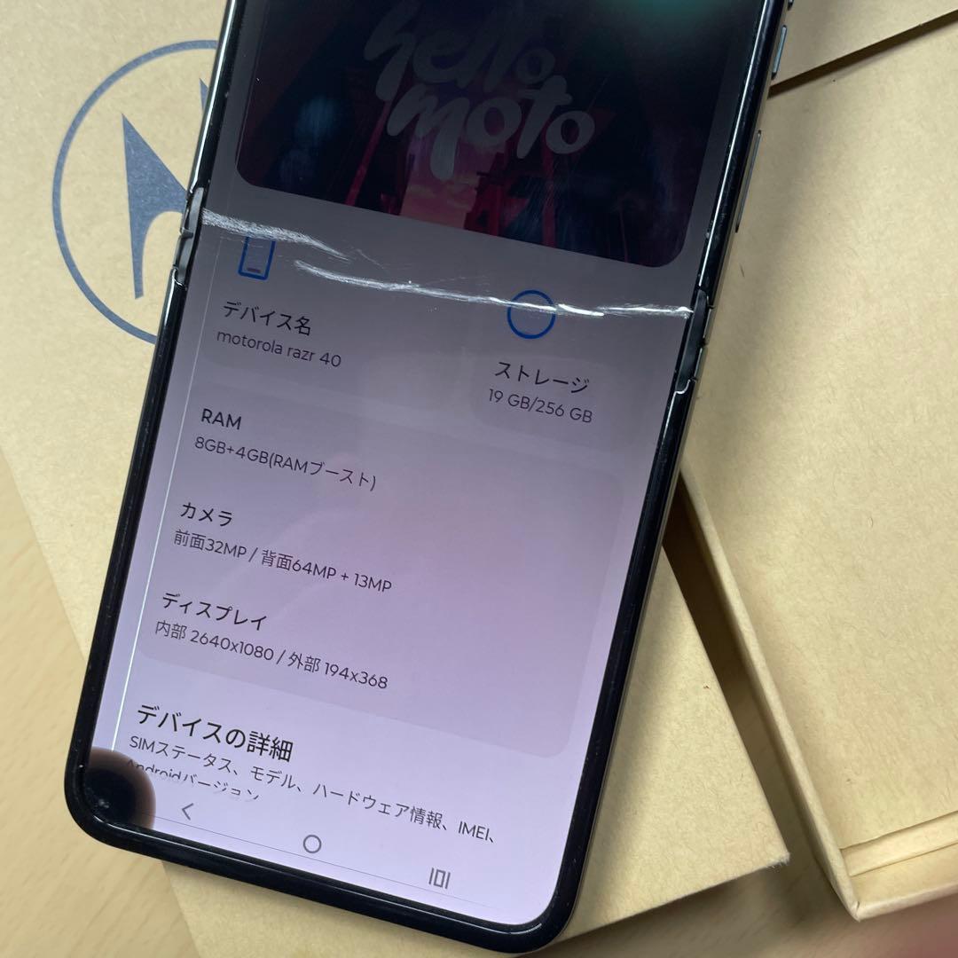 Motorola razr 40 256GB SIMフリー　割れなし