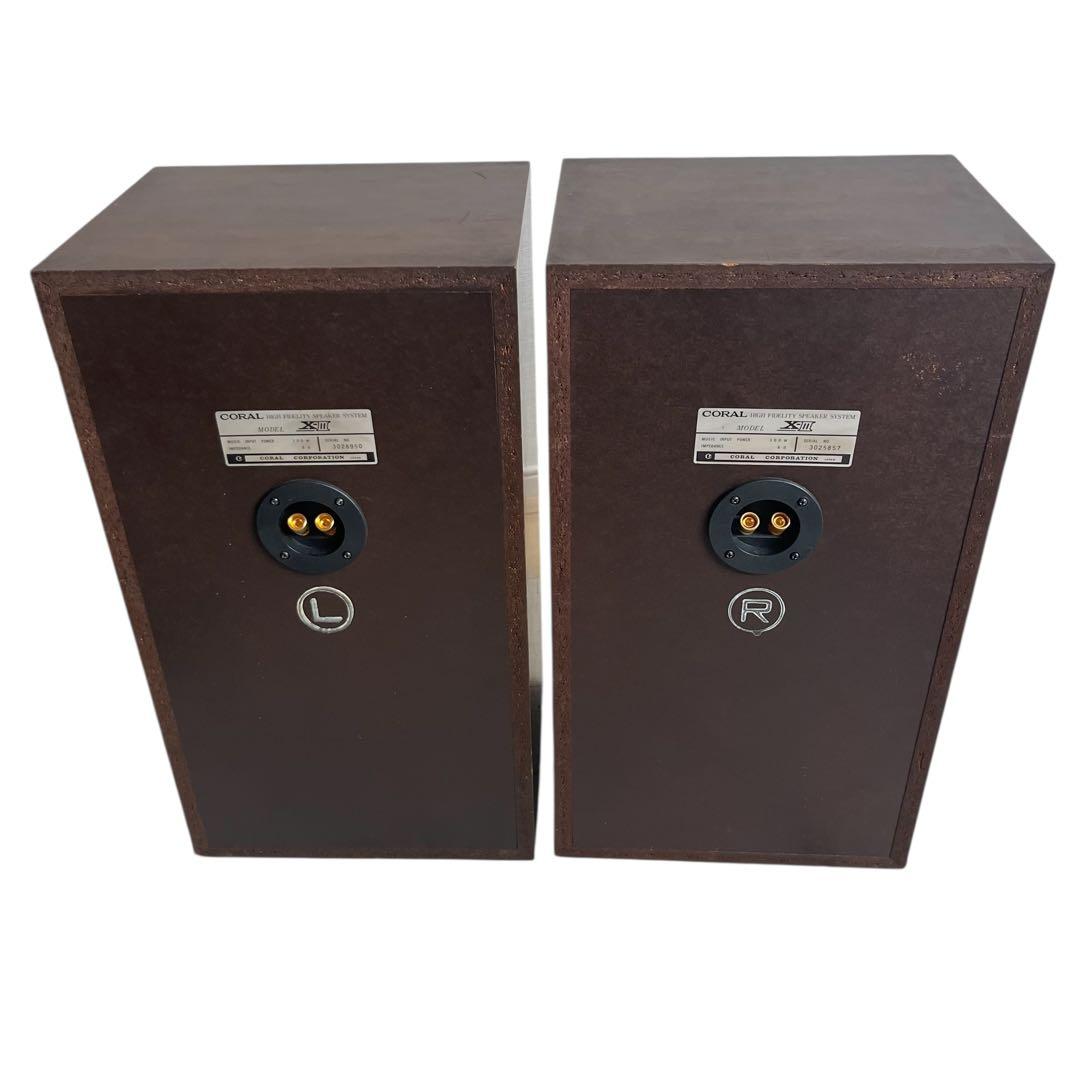 ✨【希少】CORAL X-III スピーカー　動作確認✨