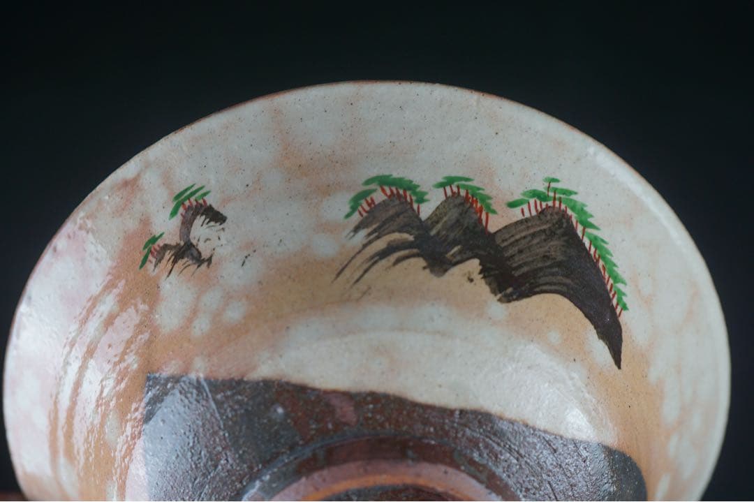 番浦史郎 遠山文鉢 共箱 栞付