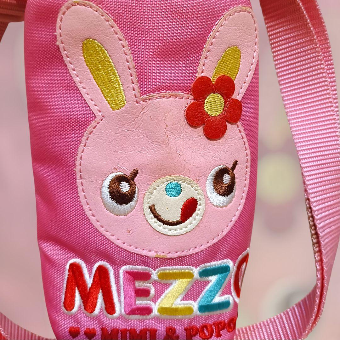 ♥mezzo piano♥ ミミポポ ペットボトル 水筒 カバー ケース