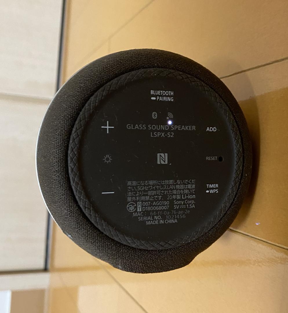 midori  SONY グラスサウンドスピーカー LSPX-S2