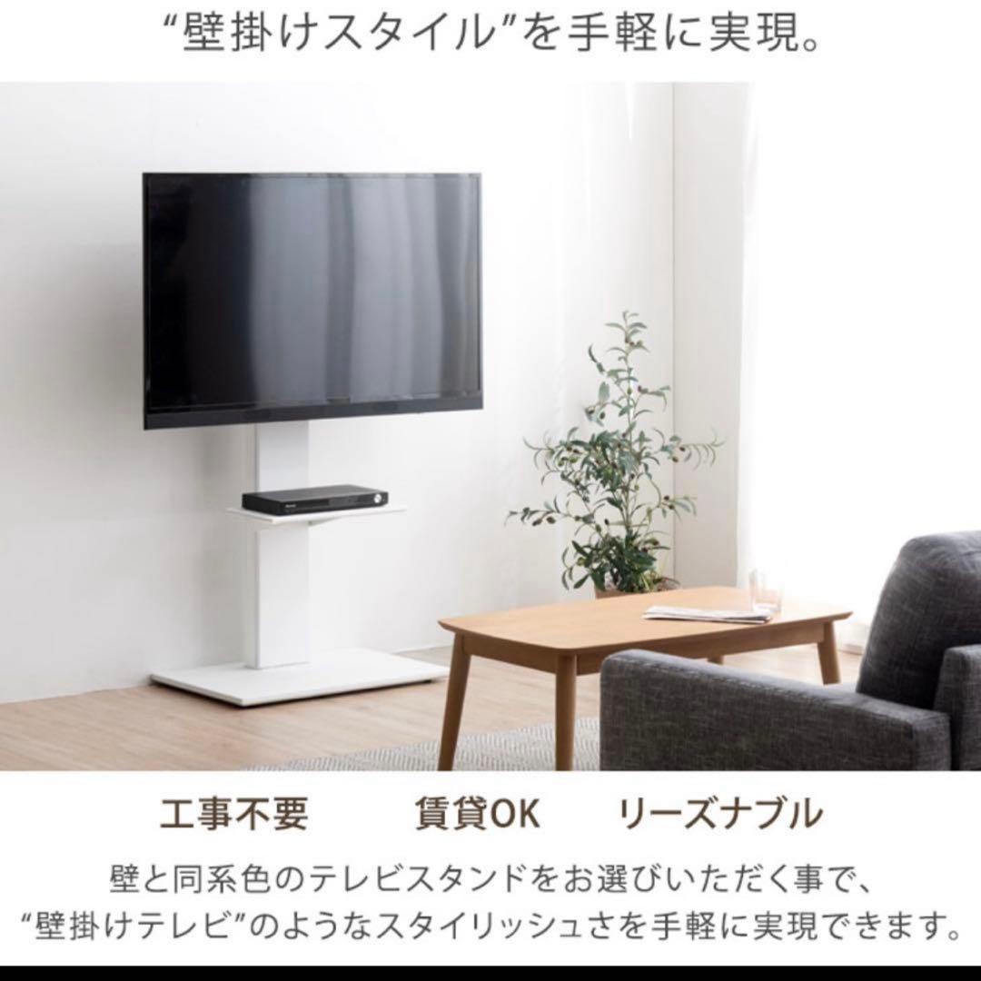 テレビスタンド ダークブラウン