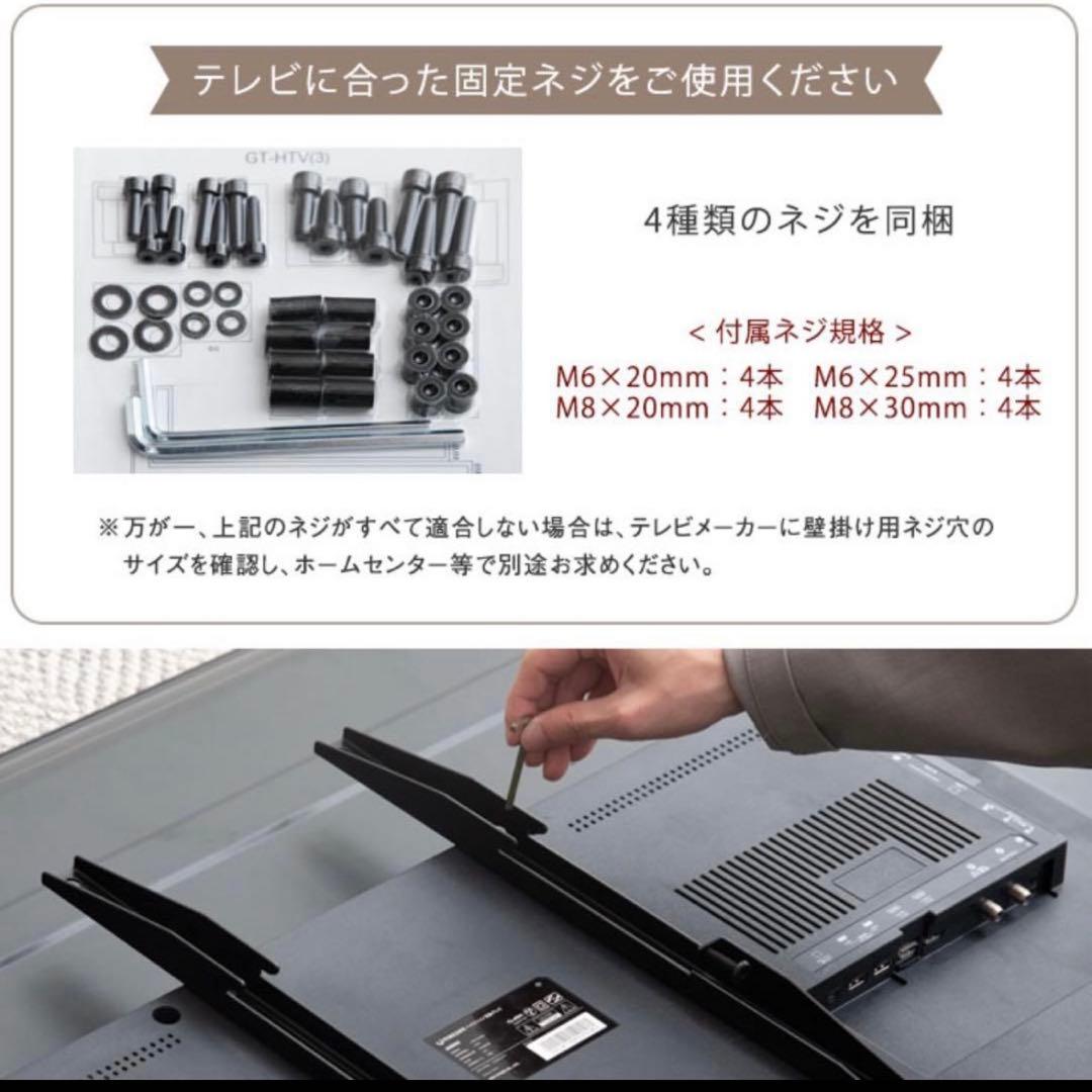 テレビスタンド ダークブラウン