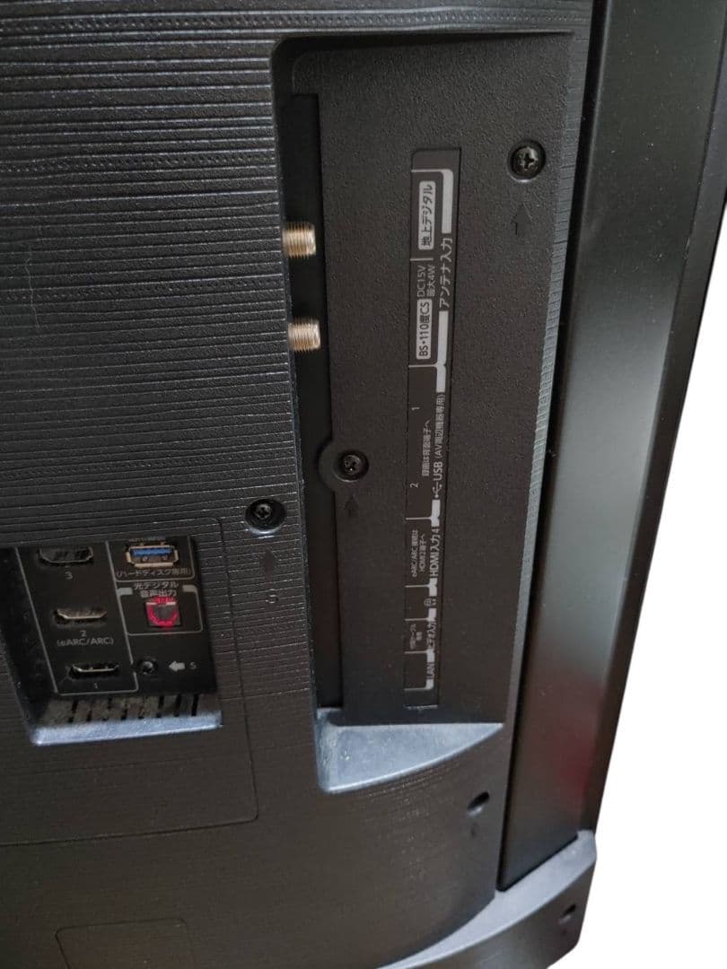 【名古屋市優先】レグザ 50型 液晶 50Z670K 4K内蔵 外付けHDD北