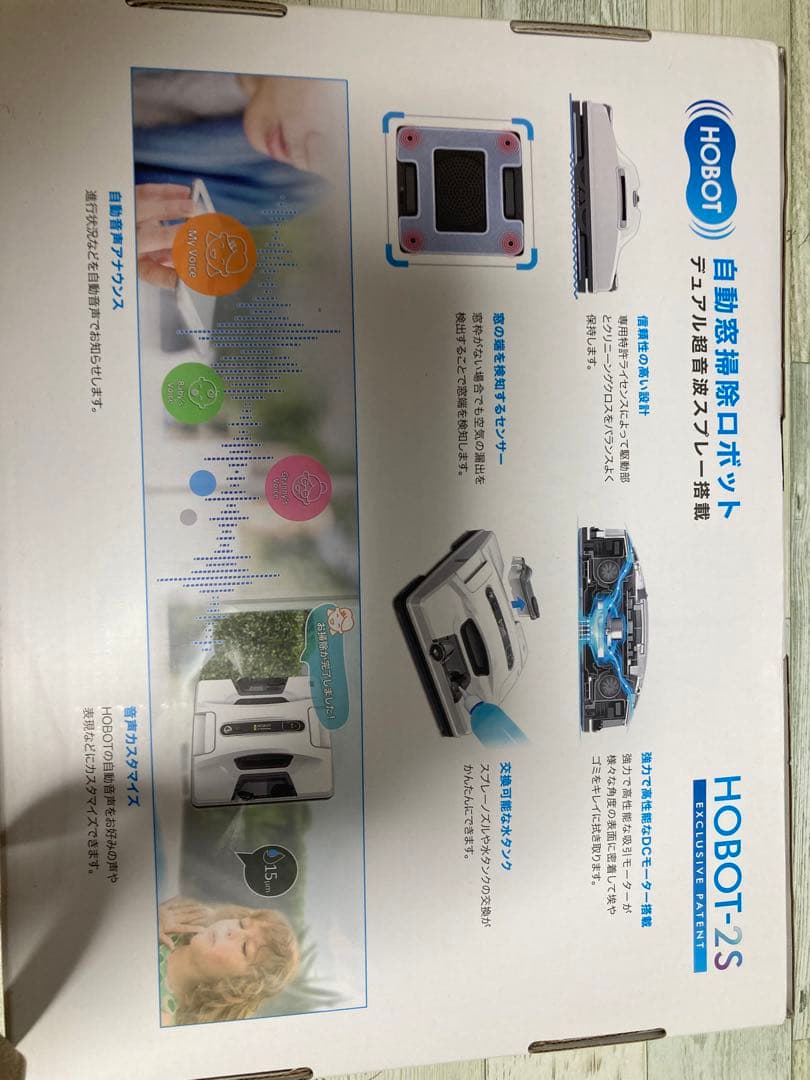 HOBOT-2S 自動窓掃除ロボット 本体