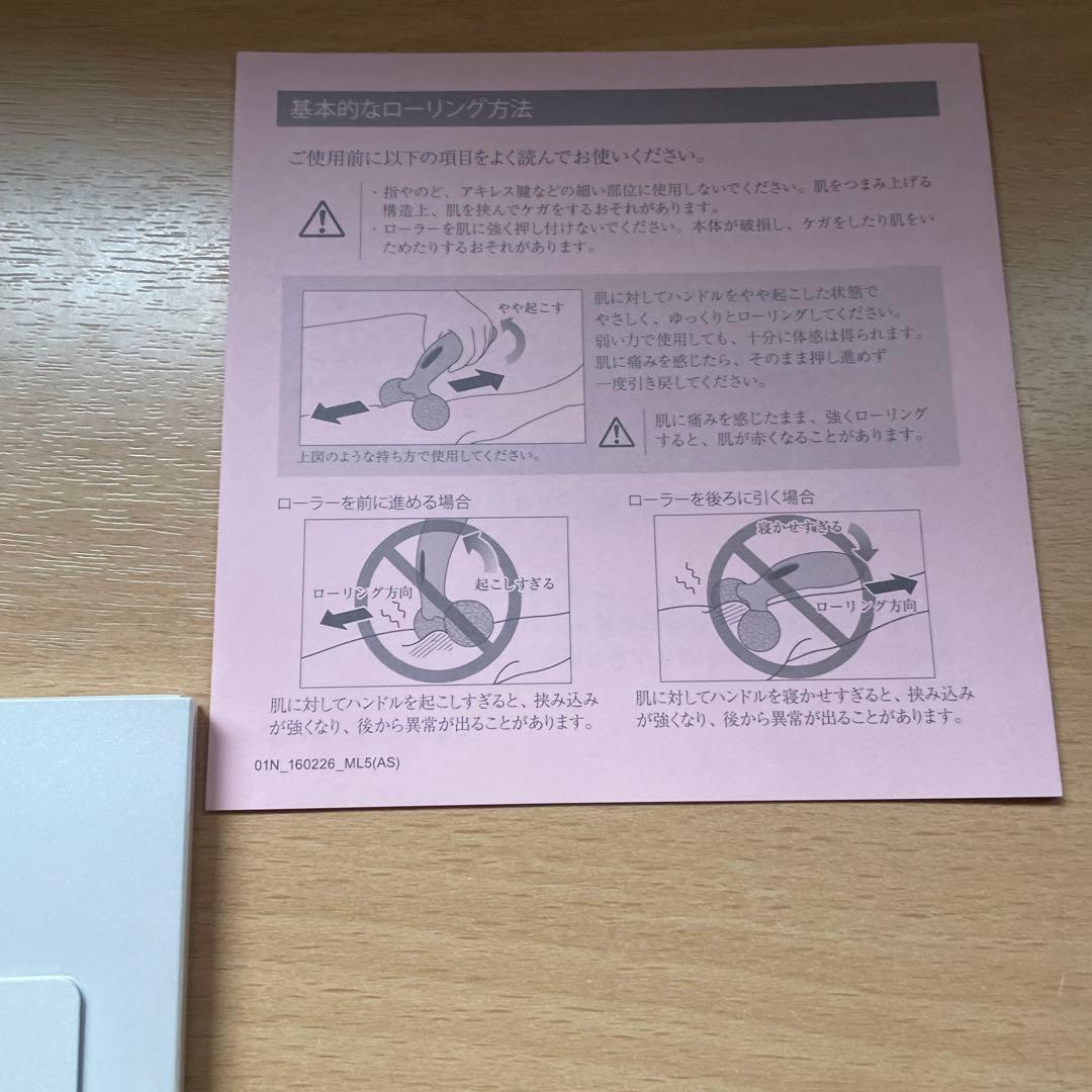 ReFa CARAT リファカラットPEC-L1706 正規品