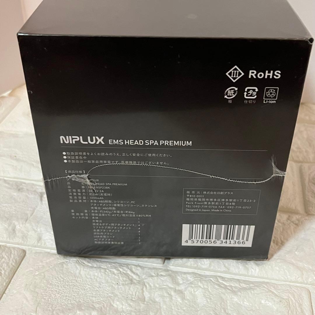 【未使用】NIPLUX／ EMSヘッドスパプレミアム