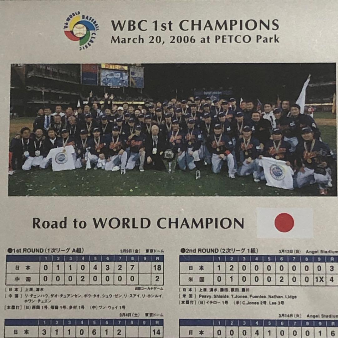 2006年 WBC 記念品 アクリル版 野球 ワールドチャンピオン イチロー