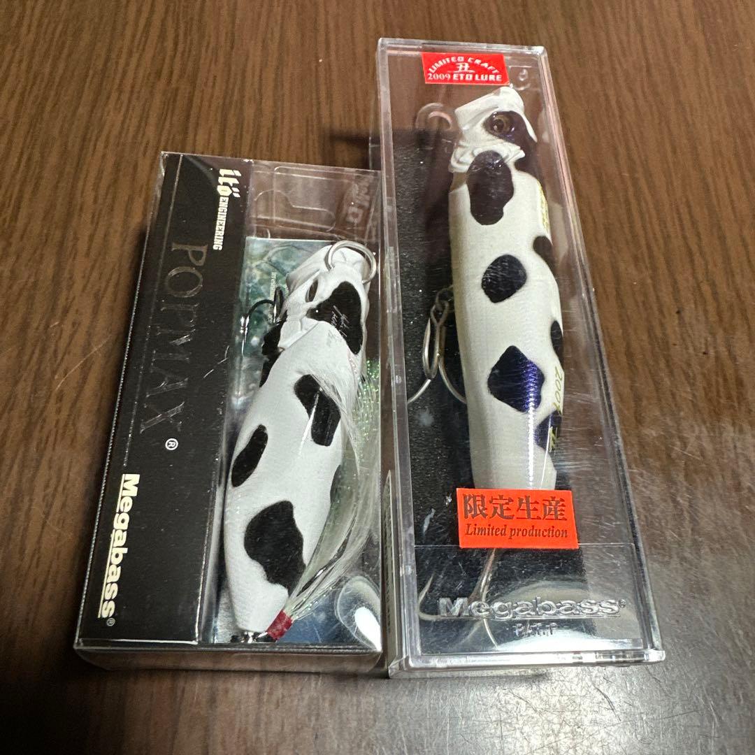 Megabass POP MAX 牛柄 ルアー