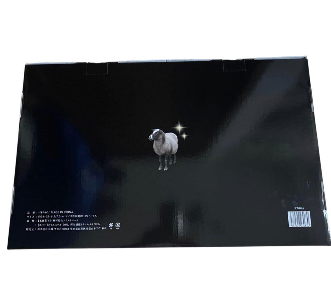 ヒツジのいらない枕 プレミアム （カバー付き）HTP-001 未使用品　白