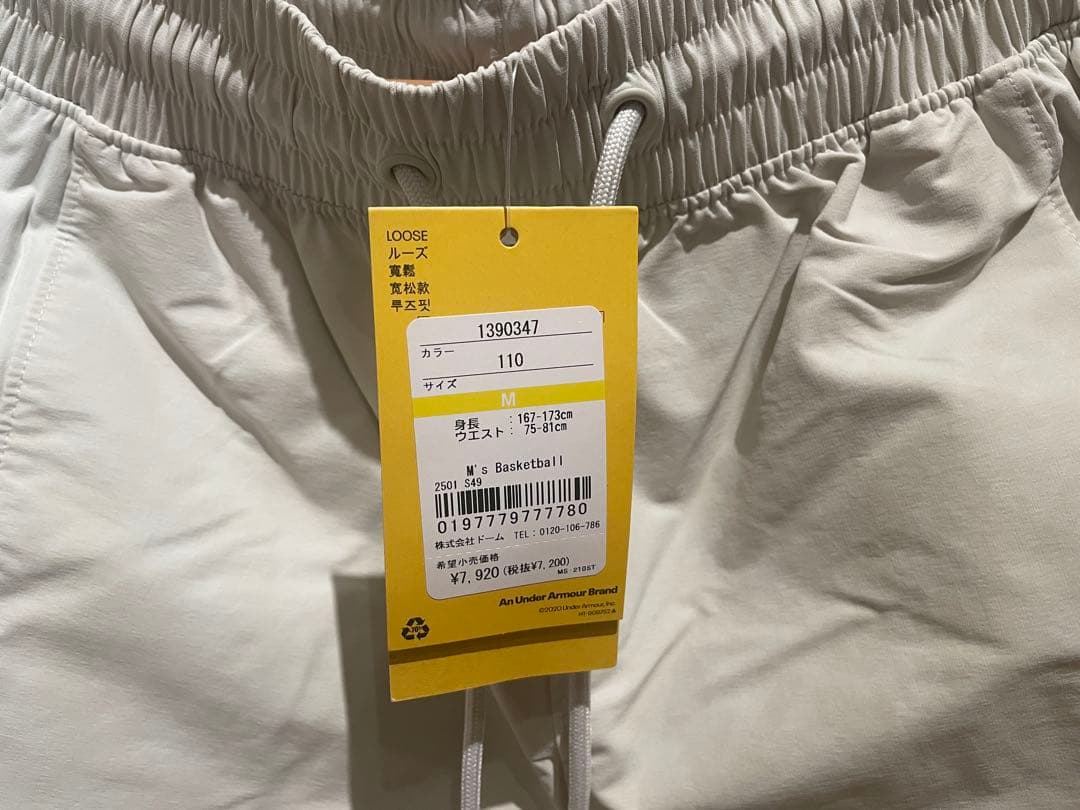 Under Armour 福袋