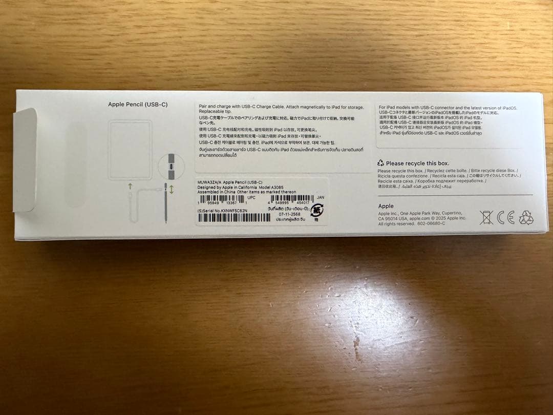 【Apple純正】Apple Pencil type-c