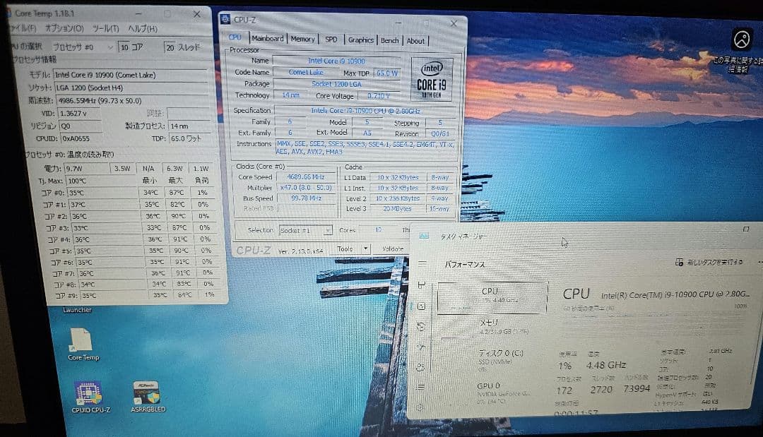 CPU Intel Core i9-10900 LGA1200 CPU