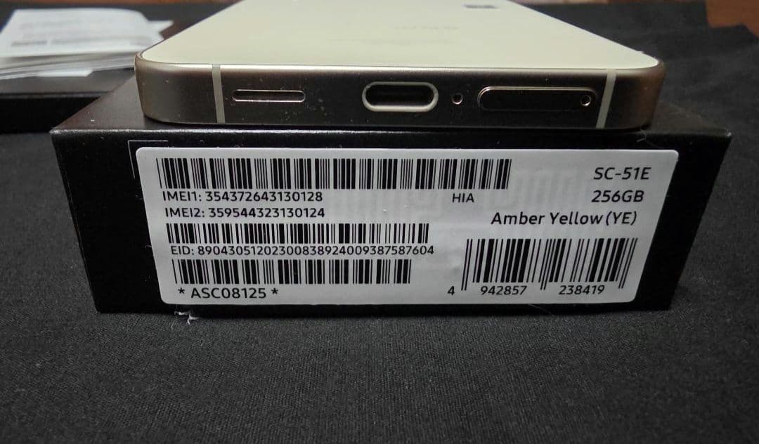 Samsung Galaxy S24 256GB　docomo