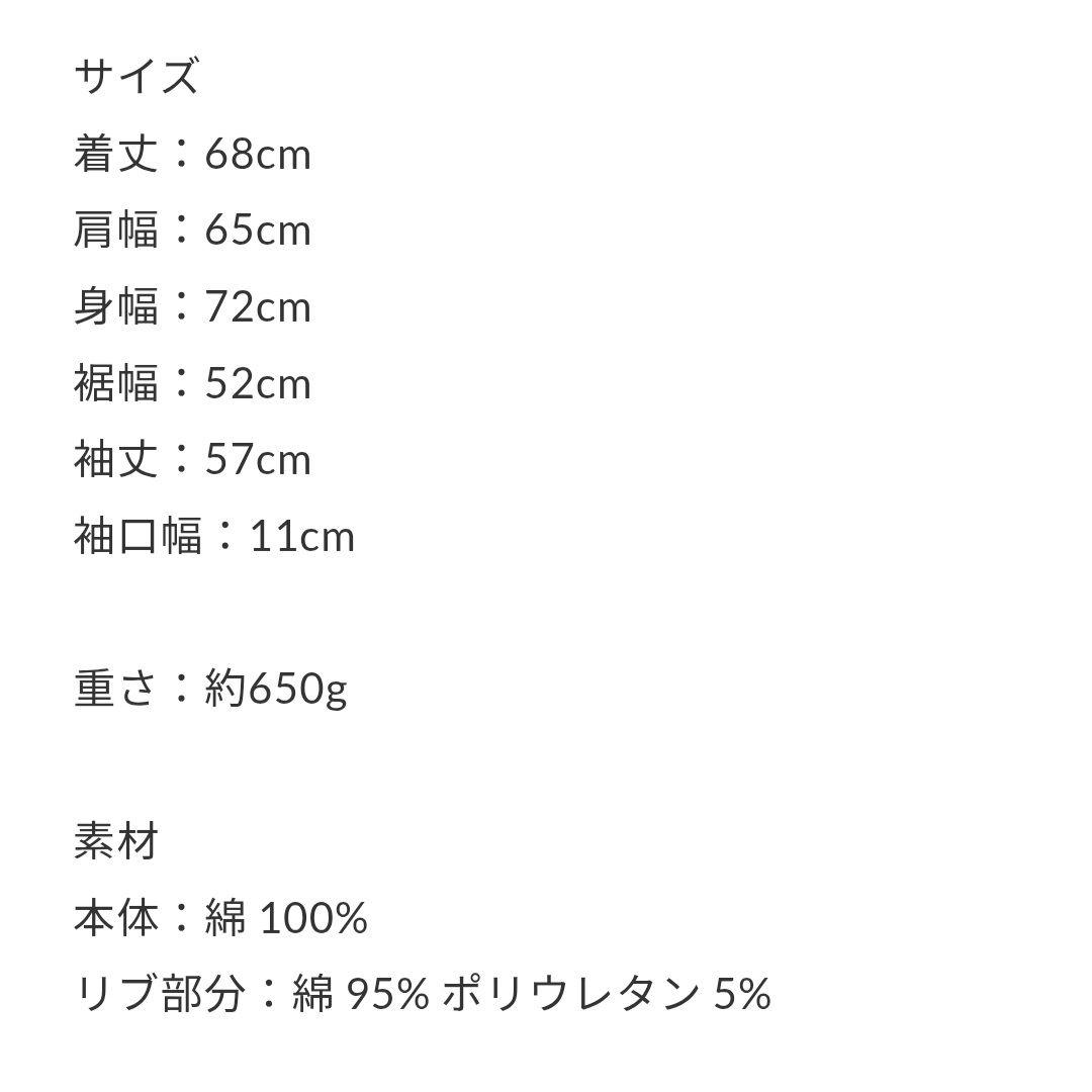 タグ付き未使用！WCJ　完売品　ミニー　スウェット