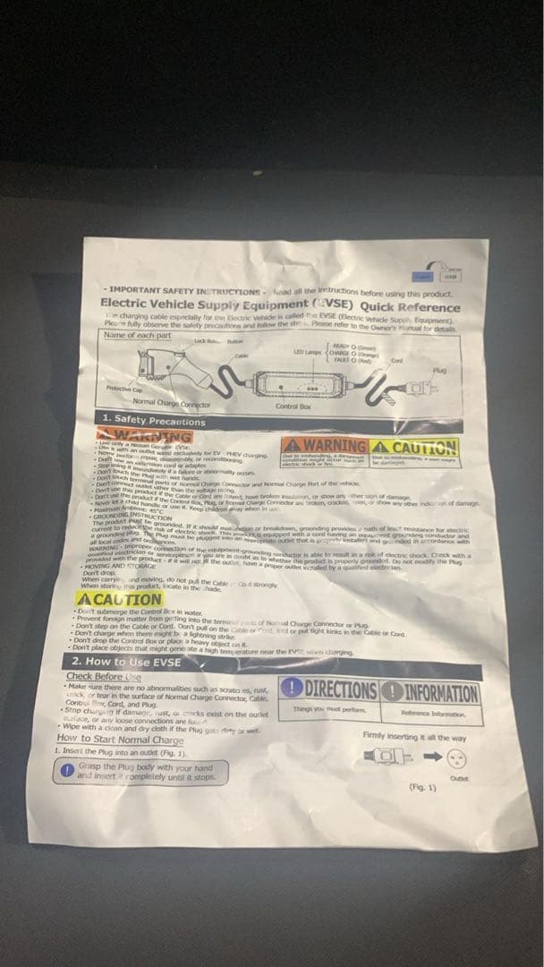 NISSAN ゼロエミッション充電器 約5メートル