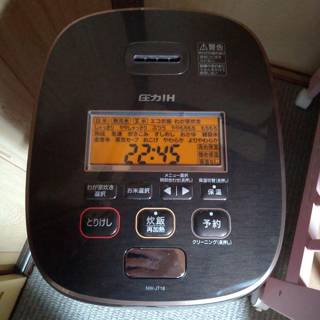 象印圧力IH炊飯ジャー NW-JT18 1.8L