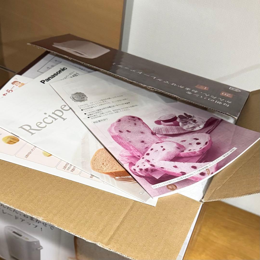 【新品】Panasonic ホームベーカリー SD-MB1 パン焼き器