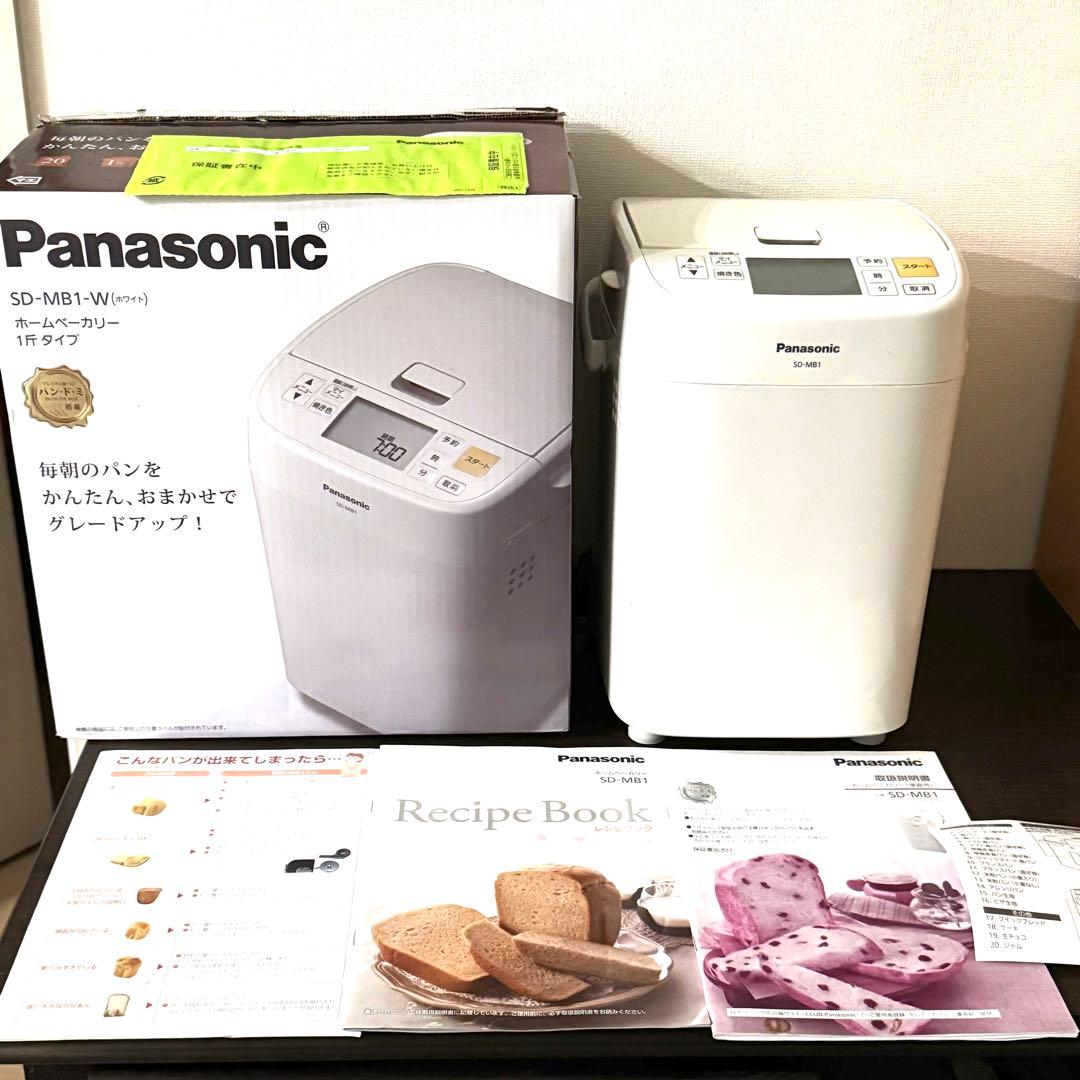 【新品】Panasonic ホームベーカリー SD-MB1 パン焼き器