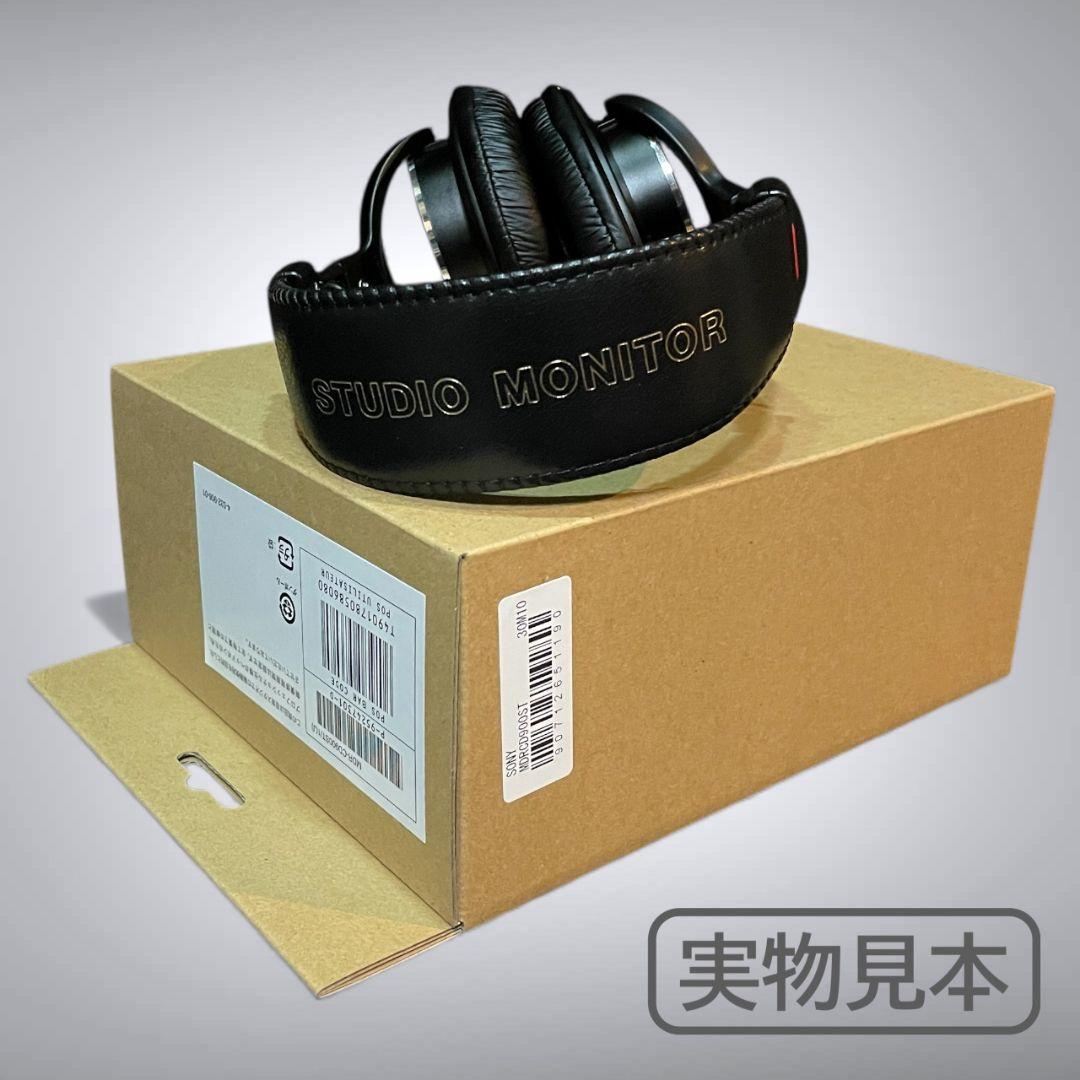 【新品・未使用・同一ロット品】 SONY MDR-CD900ST 2個セット