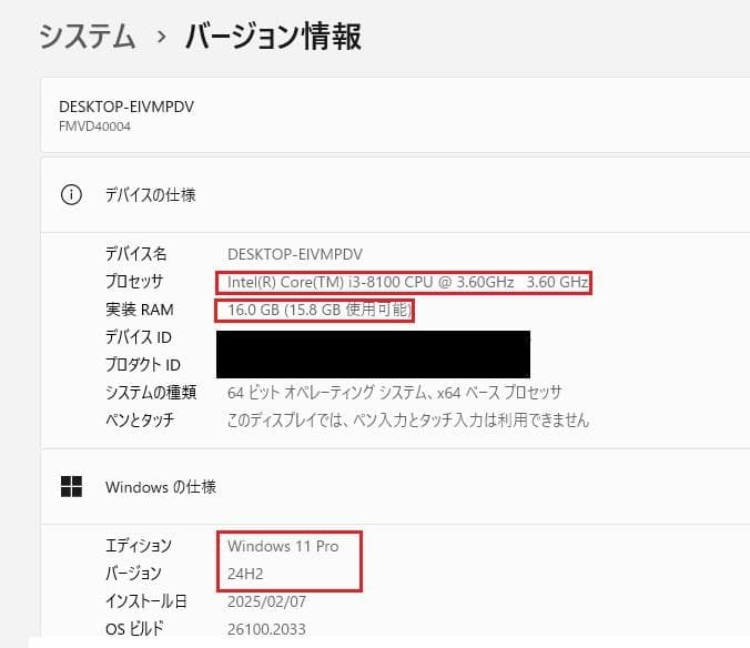 EMPRIMOi3 8100 16GB SSD512GB(新品)HDD500GB