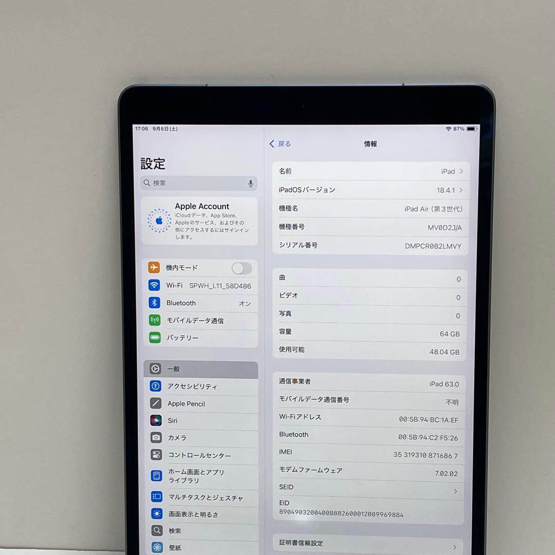 iPad Air 第3世代 64Gb Wi-Fi + Cellular 90%