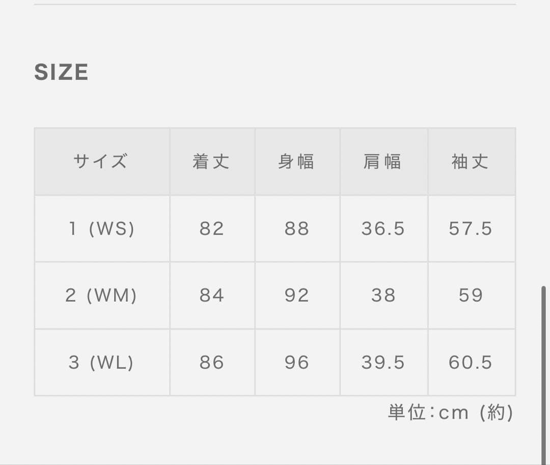 未使用　Muta ダウンドッキングワンピース　ホワイト