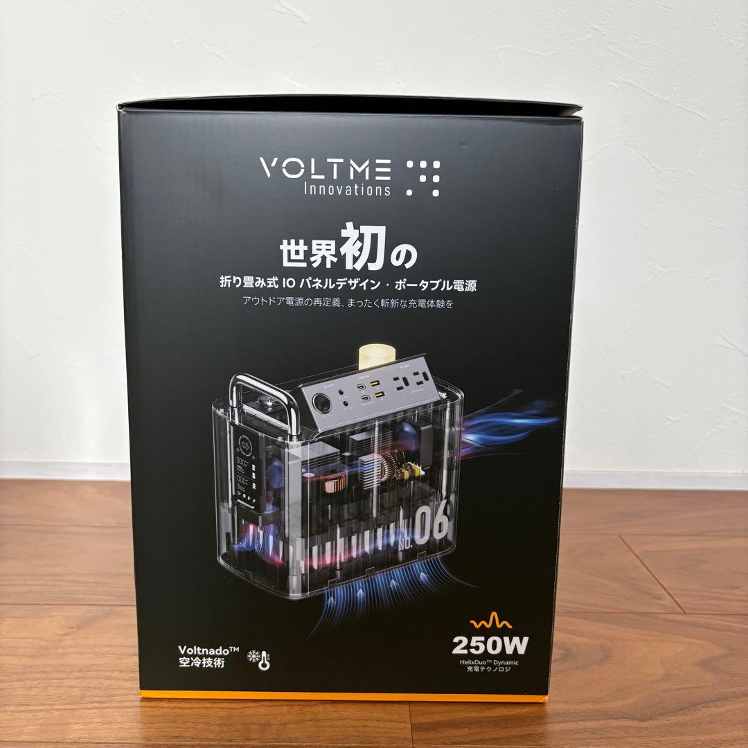 VOLTME Hako600 ポータブル電源 577Wh 純正弦波 PSE防災