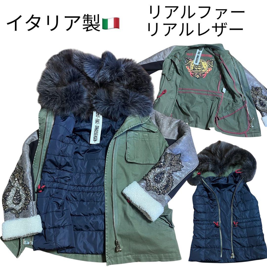 レア♡ イタリア製！リアルレザー　リアルファー　スパンコール　3ウェイ　アウター