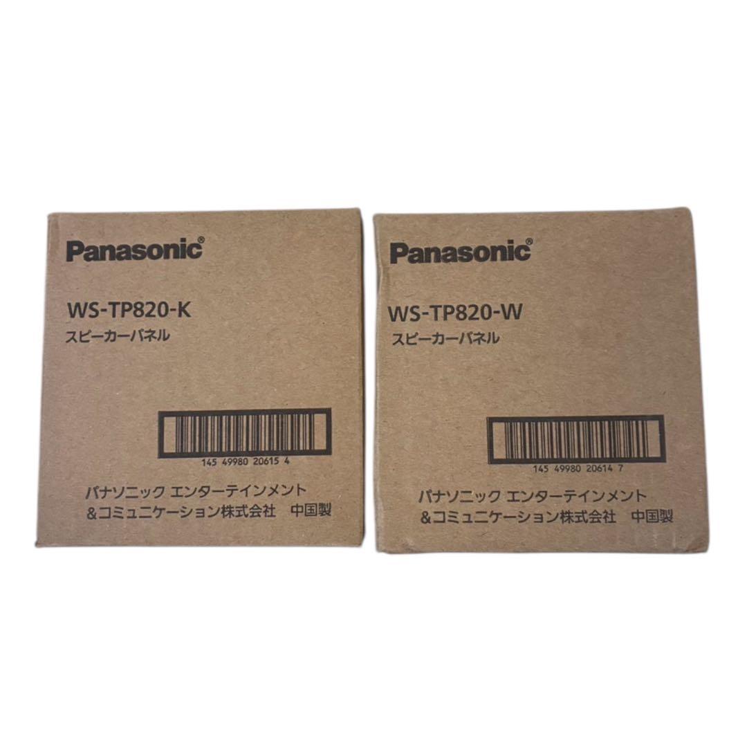 Panasonic スピーカーパネル新品20枚セット