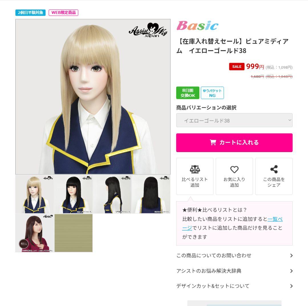 SAMページ