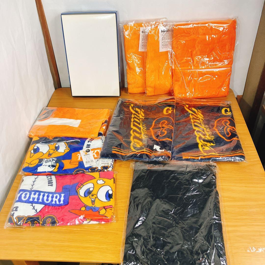 タグ付未開封】読売巨人軍 応援グッズ大量セット タオルTシャツまとめ