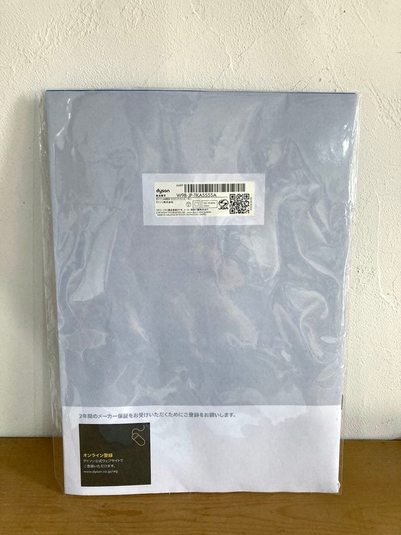 ダイソン ホット+クール AM09 2024年製