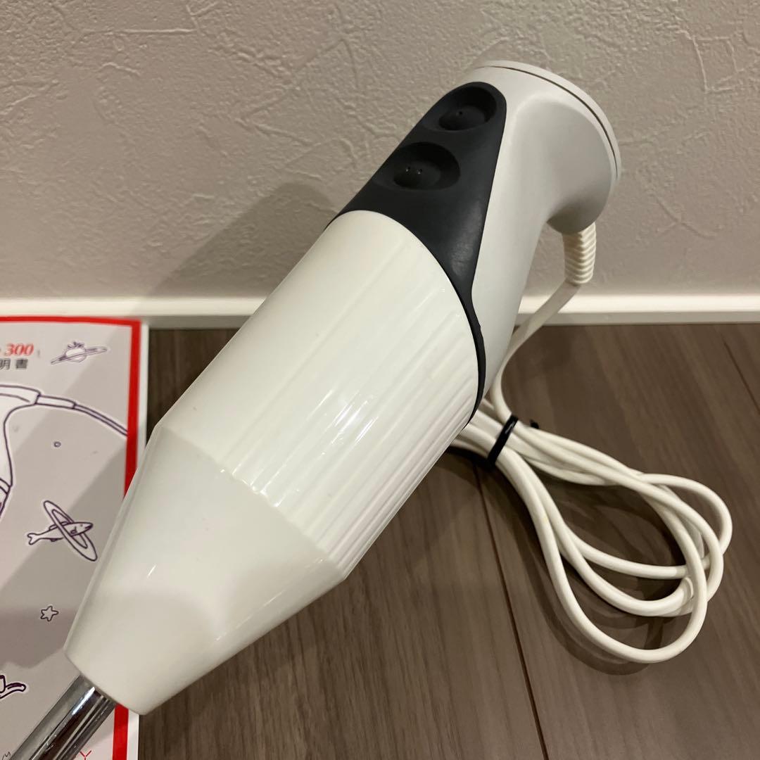 bamix バーミックス 業務用モデル GASTRO ガストロ300