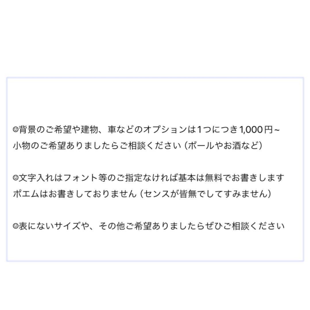こちらはs.さま専用出品になります☺︎