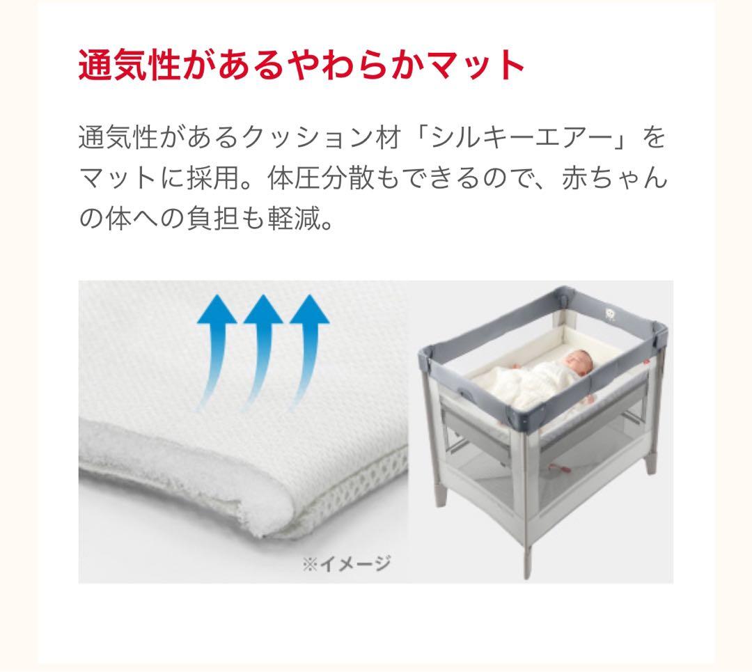 極美品　アップリカ　ココネルエアー AB　ホワイトグレー　ベビーベッド　使用僅か
