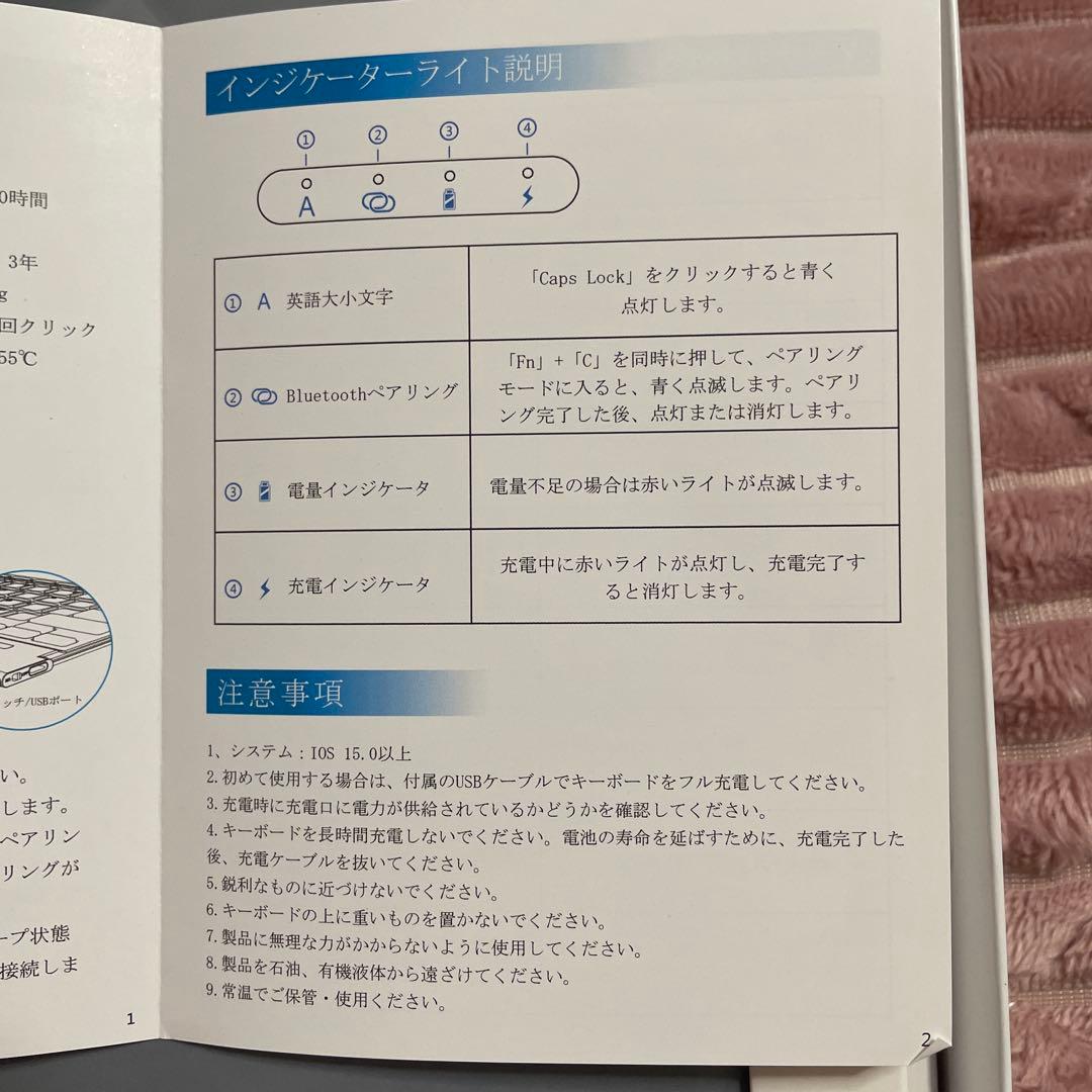 MePadKey iPad mini A17 日本語配列