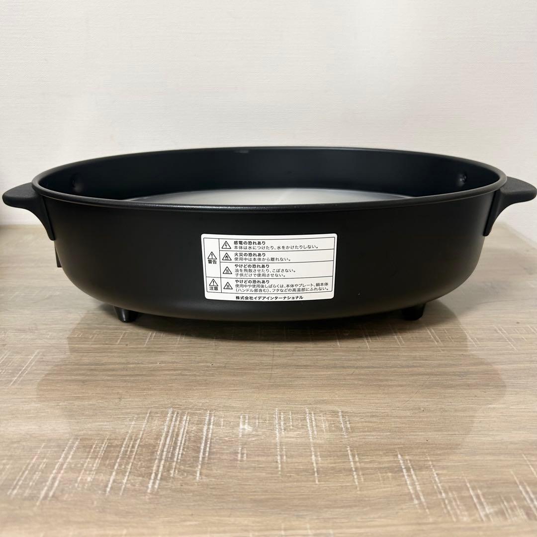 BRUNO crassy+ オーバル ホットプレート BOE053