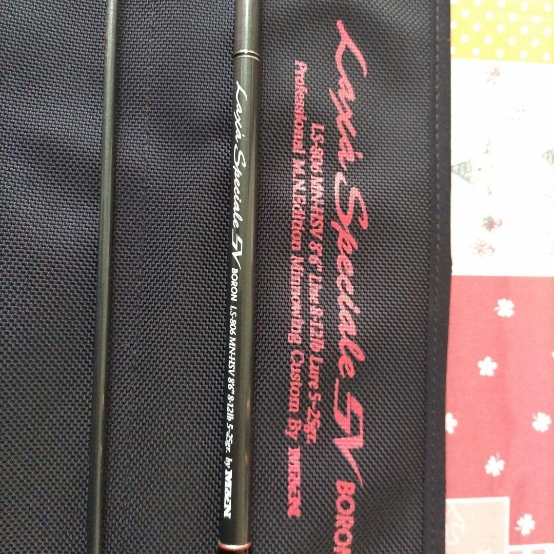 M＆N Laxa Speciale SV BORON LS-８０６