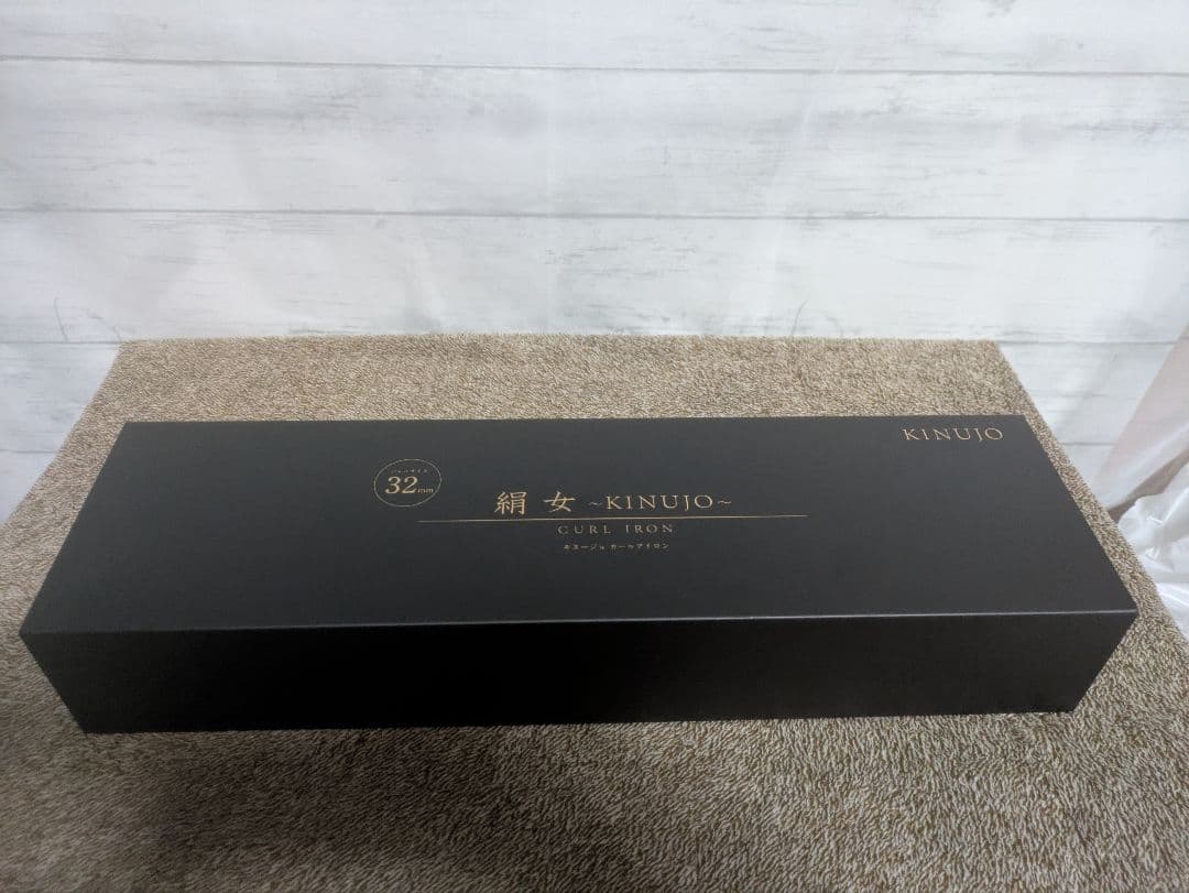 ☆新品未使用☆ 絹女 カールヘアアイロン 32mm　 KC032