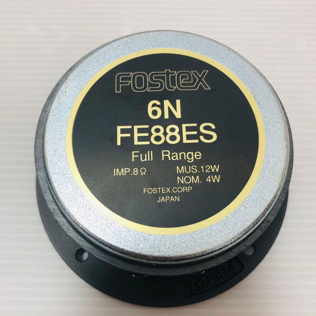 【保管品】FOSTEX 6N-FE88ES ペア