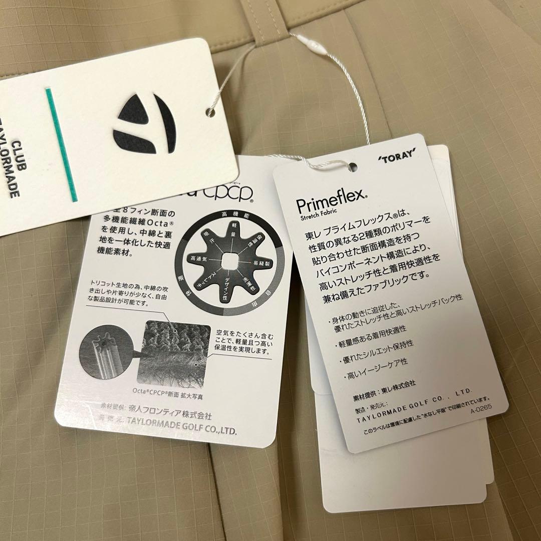 テーラーメイド　フレアスカート　ベージュ　XS